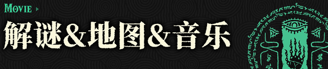 杀疯了，《王国之泪》给所有游戏上了一课