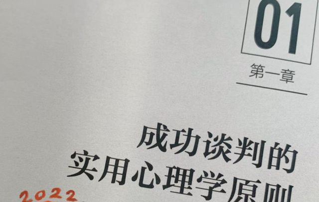 作为一名销售人,记住这8种经典成交技巧就够了,建议珍藏