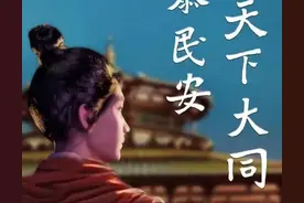 国泰民安，天下大同！“花木兰3D超写实数字人”即将亮相图片