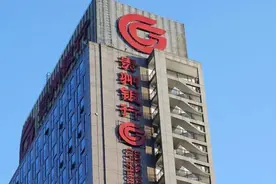 贵州银行成被执行人！房地产不良贷款暴增27倍 不良率高达20%图片