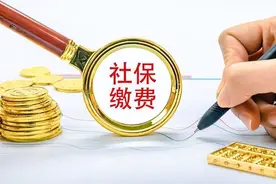 所有灵活就业人员注意了：2023社保缴费年度调整，还不知道亏大了图片