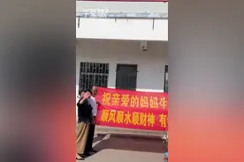 婆婆生日儿媳气球绑600元飘走图片