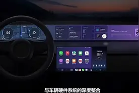 iOS 16的CarPlay功能升级 汽车大屏更智能图片