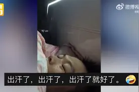 发烧后能捂被发汗吗？卧床太久没力气怎么办？专家出招！图片