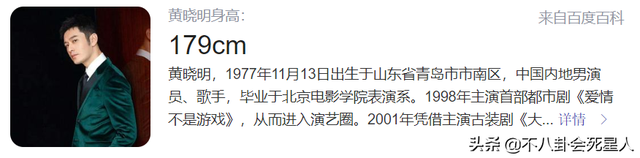 娱乐圈8大谜团,李亚鹏的女人缘,那英有没有说听刀郎的歌是农民