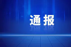 孙维国被查图片