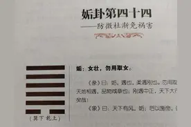 易经入门基础必学，3分钟弄懂“九”和“六”的由来图片