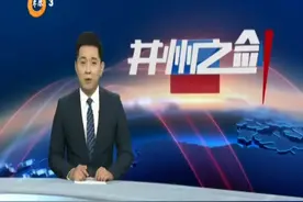 （视频）太原：“百日行动”迎泽交警严查非机动车违法乱象图片
