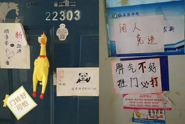 大一新生的醒目“寝室标语”，辅导员直夸机智，00后果然人才辈出