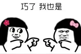 打麻将别人手气太好怎么办？三步教你扭转局势图片