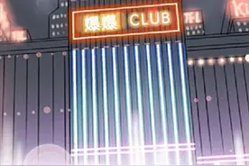 KTV灯光突然变紫，赶紧逃，这8条保命暗示，关键时刻能救命图片