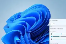 微软现在正公开测试Windows11音量混合器图片