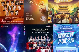 今年双11晚会冷到冰点图片