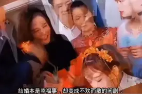 新娘怒扇小姑子，婆婆怒扇新娘耳光，新娘一气之下跑掉图片