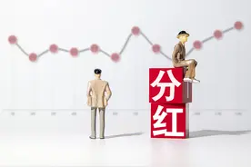 A股分红季到了：中国移动840亿分红 永兴材料每10股派发50元图片