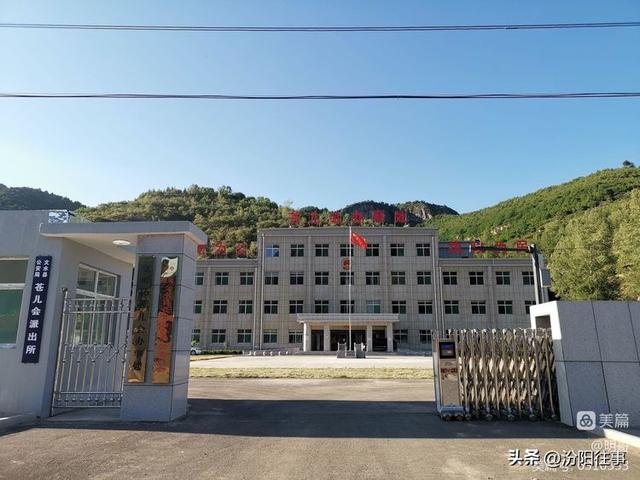汾阳往事｜殷维明：走进三道川——苍儿会自驾游记