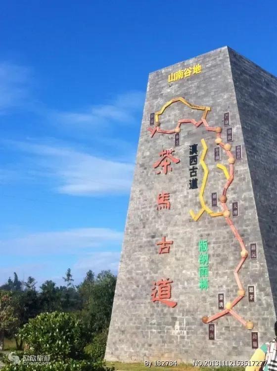 战友，战友向雅安（2）