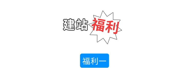 图片[27]-最全网站搭建保姆级教程，附源码及视频！值得收藏！-酷玩网络