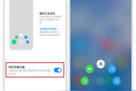 资深米粉才知道的小米手机技巧，你知道几个？图片