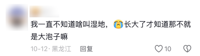 东北“屁股沟”，成了年轻人的瑞士平替