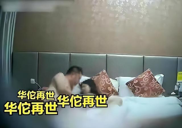 中山院长偷欢女网红，60分大尺度视频爆出，院长：进几下赔3000万