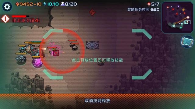 本周新手游（11.7-11.13）