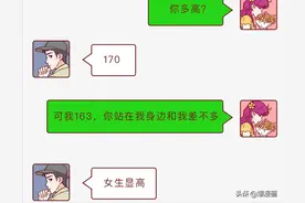 男人最不想让女人知道的8个小秘密，90%的女生都不知道图片