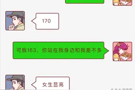 男人最不想让女人知道的8个小秘密，90%的女生都不知道图片