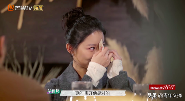 她离了,全网叫好