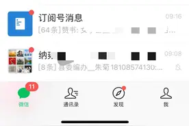 苹果14pro 有信号无网络一招搞定，绝对干货图片