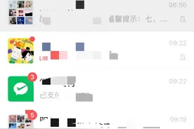 苹果14pro 有信号无网络一招搞定，绝对干货图片