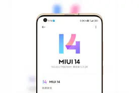 MIUI 14第二批升级计划来了！包括小米11等25款机型（附刷机包）图片
