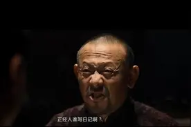 又来读《曾国藩日记》：正经人谁写日记？图片