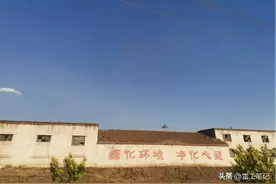 【差旅游记】时代宣传标语，你见过几条？图片
