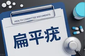 得了扁平疣怎么办？医生教你这样有效治疗图片