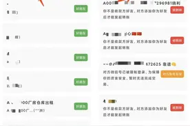 5个完全免费的神仙安卓APP，真香图片