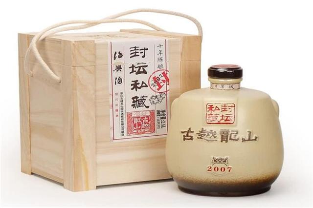 黄酒，中国最早的酿造酒。古越龙山，绍兴黄酒的典范