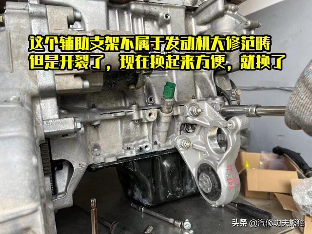 标致3008烧机油怎么办