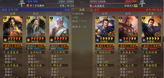 三国志战略版：“徐晃” 小身板大能量，5种玩法2种T0，平民之光！