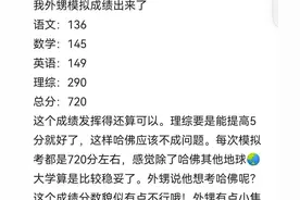 盘点头条里的十大怪象，展现高，阅读高，评论多，却难辨真假图片