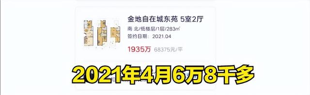 杭州怎么啦？盘点西湖区房价跌幅榜前五小区，第一名跌了58%！