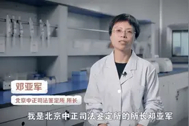 “养了8年的双胞胎，有一个不是亲生的”，亲子鉴定师：我根本不相信爱情......图片