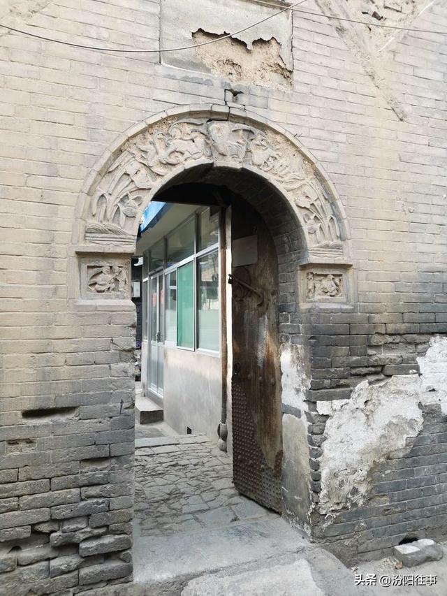 汾阳往事｜殷维明：走进汾阳老城区(二)