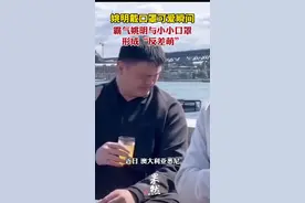 霸气姚明与小小口罩形成“反差萌”图片