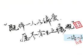 有哪些惊艳了你很久的绝美文案和原创小诗？图片