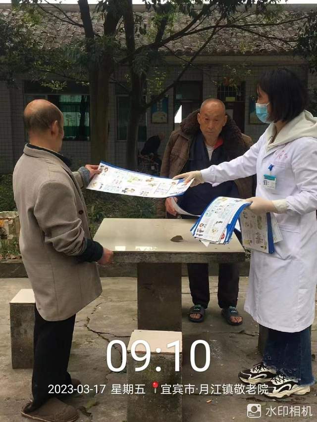 四川省民生研究会新媒体中心-官网