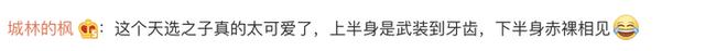 父母都阳性，8岁娃全副武装照顾，仔细一看装扮亮了，网友：小奥特曼