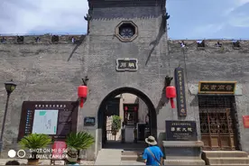 渠家大院三大财主图片