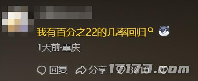 腾讯端游三幻神换人？网易一招阳谋，让八百万勇士转战梦幻西游