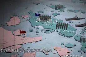 5个军集结在舟山，如果一直死守，他们能否阻挡三野主力图片